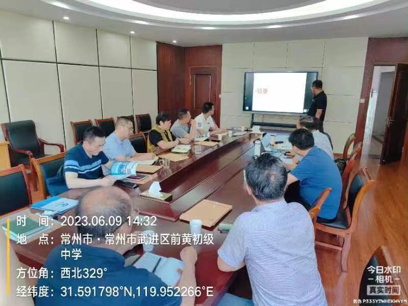 2023年6月9日，常州前黃鎮(zhèn)鎮(zhèn)政府組織專家，對我公司上報關(guān)于采用RhP體系技術(shù)治理前黃鎮(zhèn)河道方案進行評審，并一致通過專家評審。